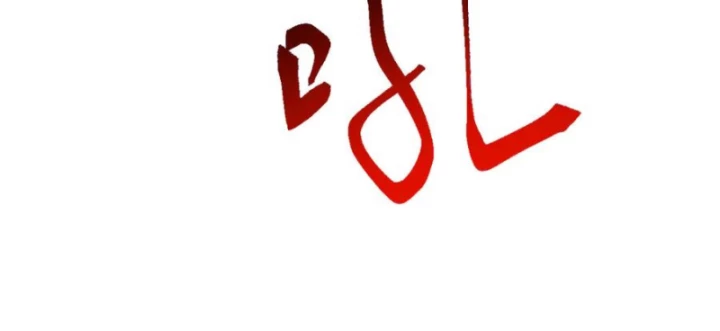Vạn Tộc Xâm Lược: Bắt Đầu Thuần Hóa Cự Thú Cấp Sử Thi: Chapter 32