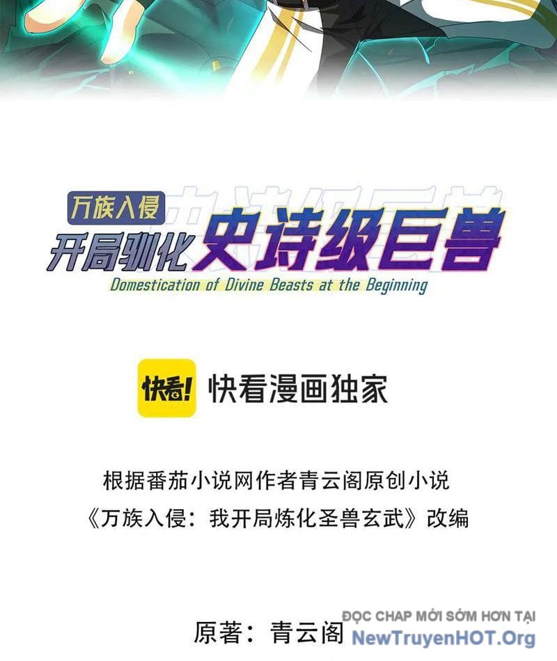 Vạn Tộc Xâm Lược: Bắt Đầu Thuần Hóa Cự Thú Cấp Sử Thi: Chapter 42