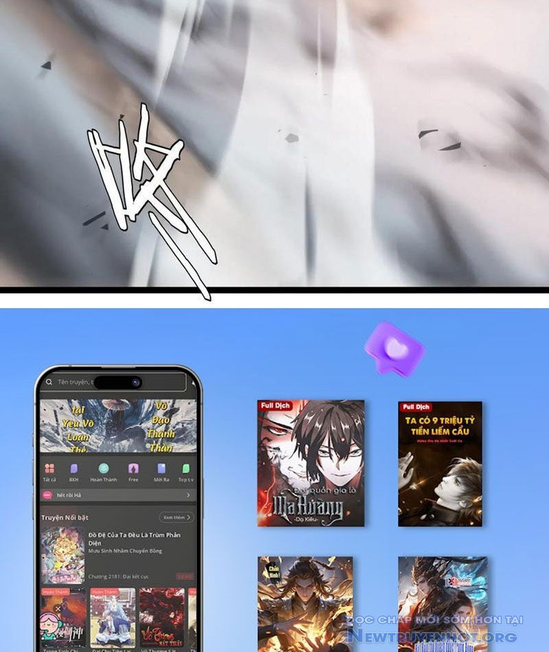 Vạn Tộc Xâm Lược: Thiên Hạ Tham Chiến, Ta Trấn Thủ Hậu Phương: Chapter 44