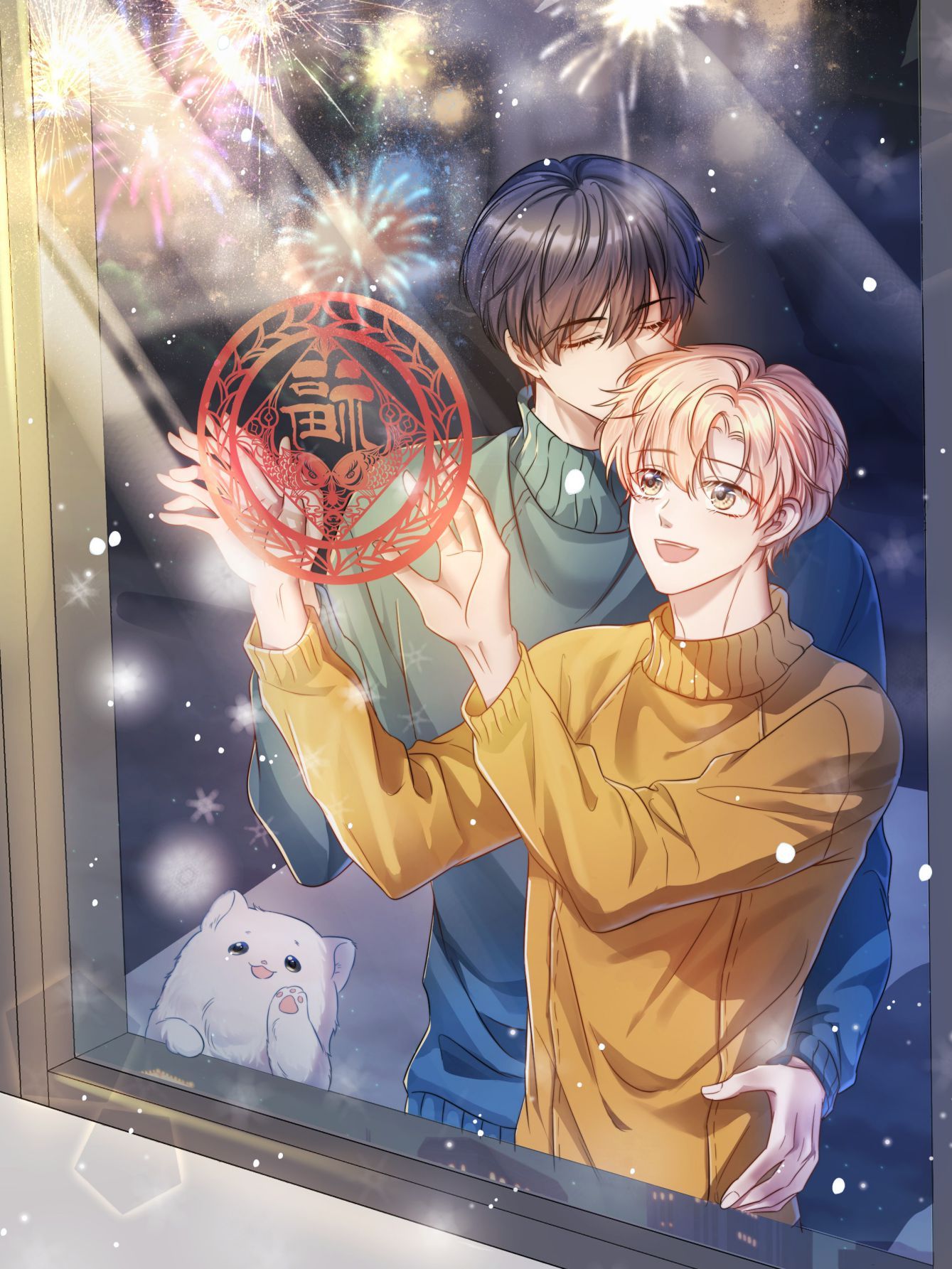 Vân Trung Ca: Chapter 53