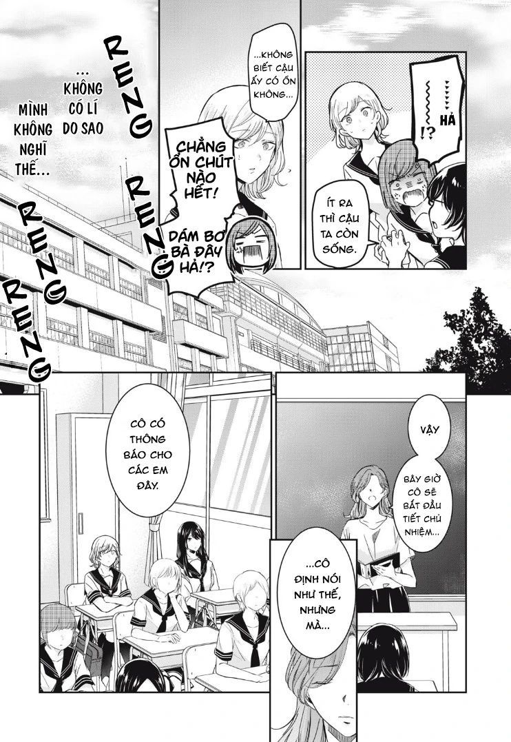 Vầng Trăng Đêm Mưa: Chapter 16