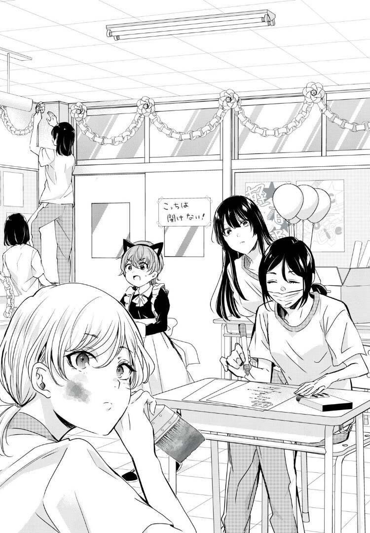 Vầng Trăng Đêm Mưa: Chapter 26