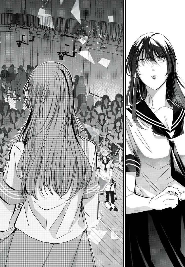 Vầng Trăng Đêm Mưa: Chapter 28