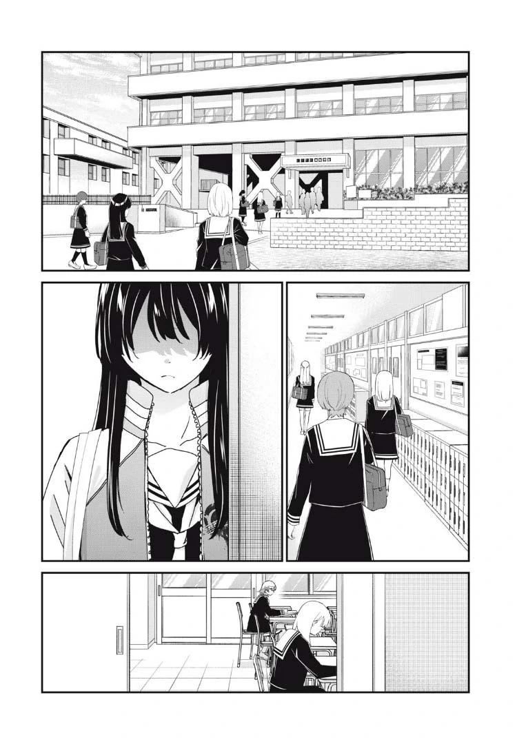 Vầng Trăng Đêm Mưa: Chapter 36