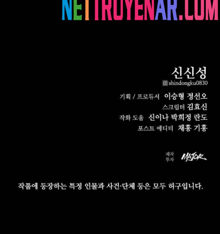 Vanta Black: Chapter 41