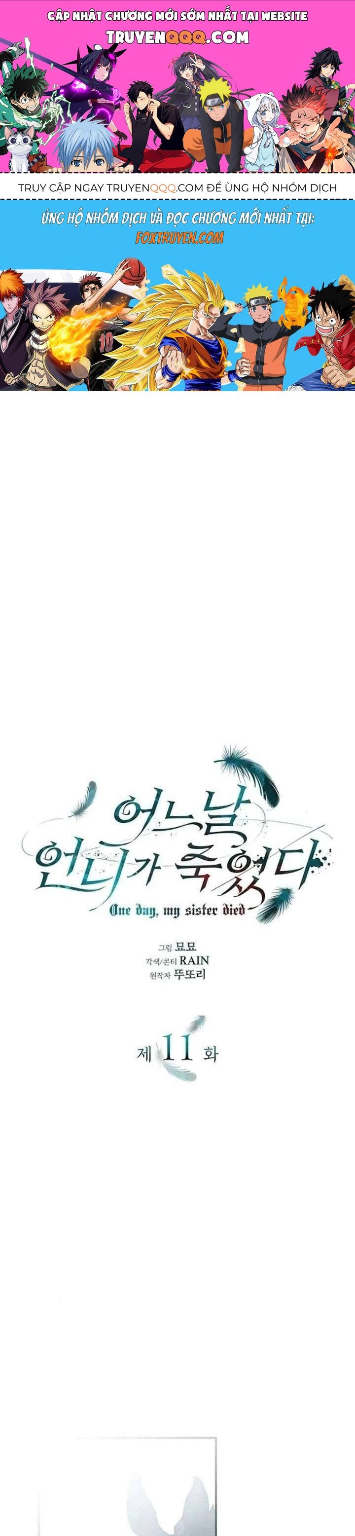 Vào Ngày Mà Chị Gái Tôi Qua Đời: Chapter 11