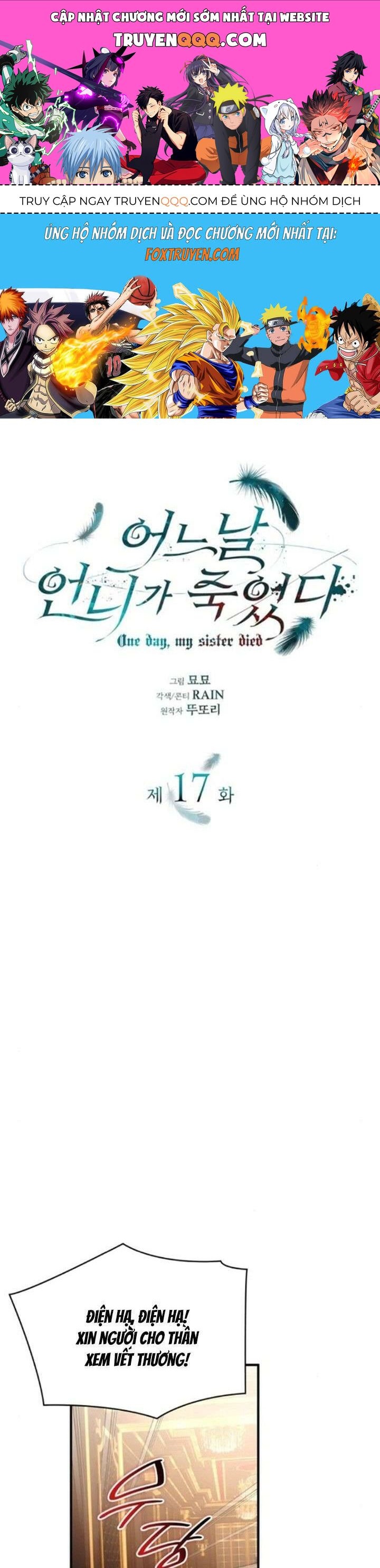 Vào Ngày Mà Chị Gái Tôi Qua Đời: Chapter 17