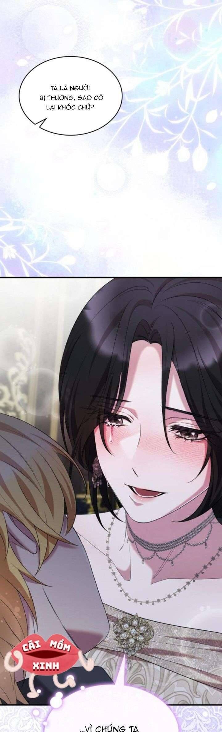 Vào Ngày Mà Chị Gái Tôi Qua Đời: Chapter 17