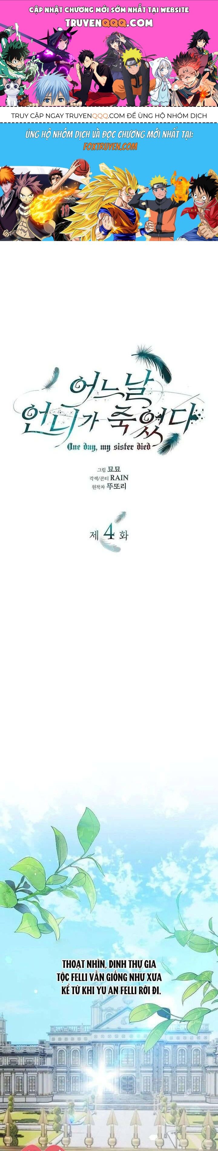 Vào Ngày Mà Chị Gái Tôi Qua Đời: Chapter 4