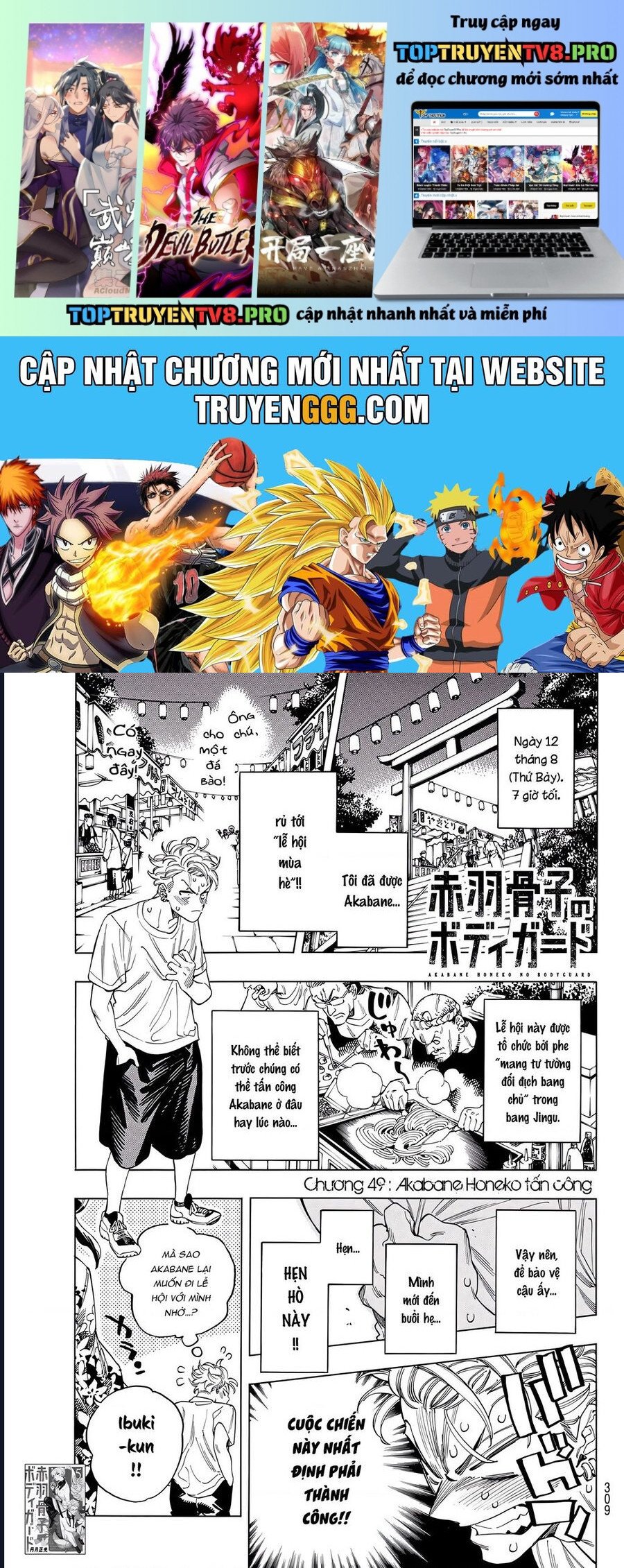 Vệ Sĩ Của Akabane Honeko: Chapter 49