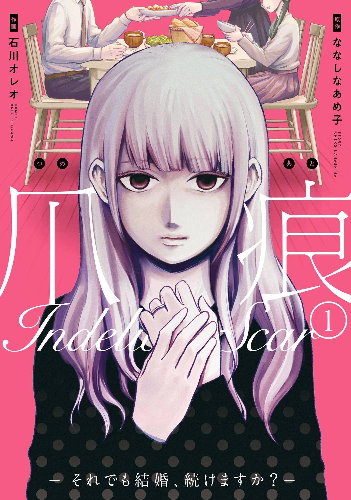 Vết Sẹo Không Phai: Chapter 1