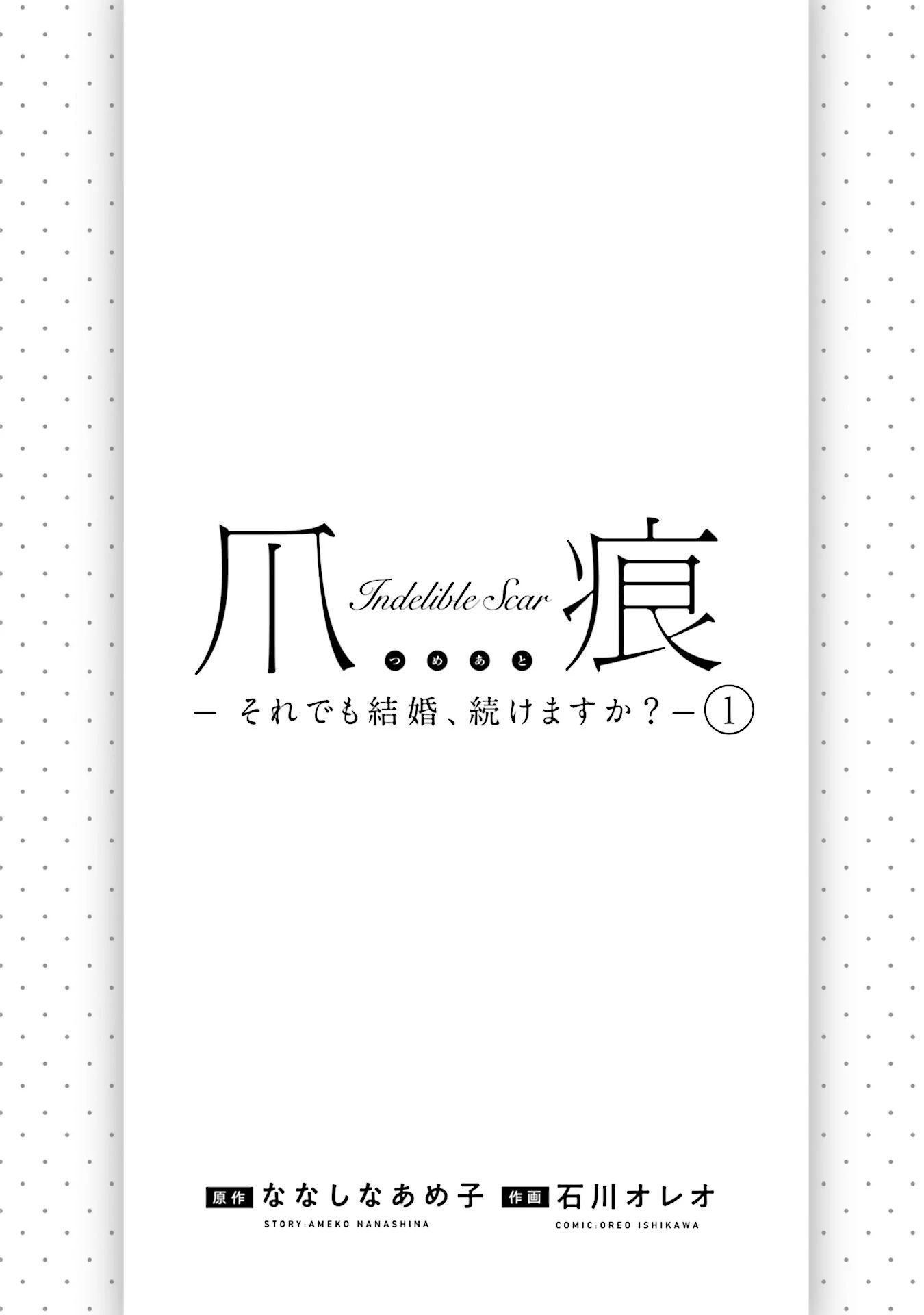 Vết Sẹo Không Phai: Chapter 1