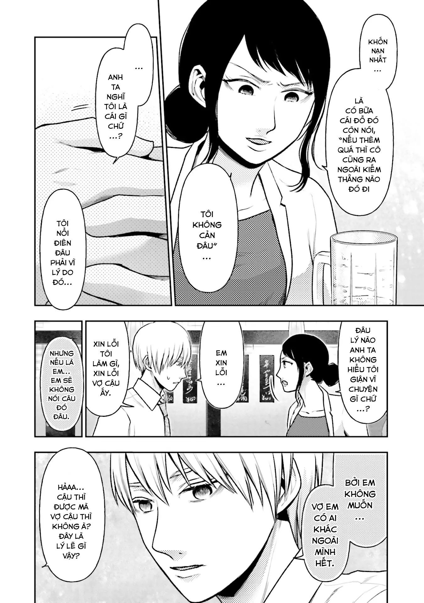 Vết Sẹo Không Phai: Chapter 12