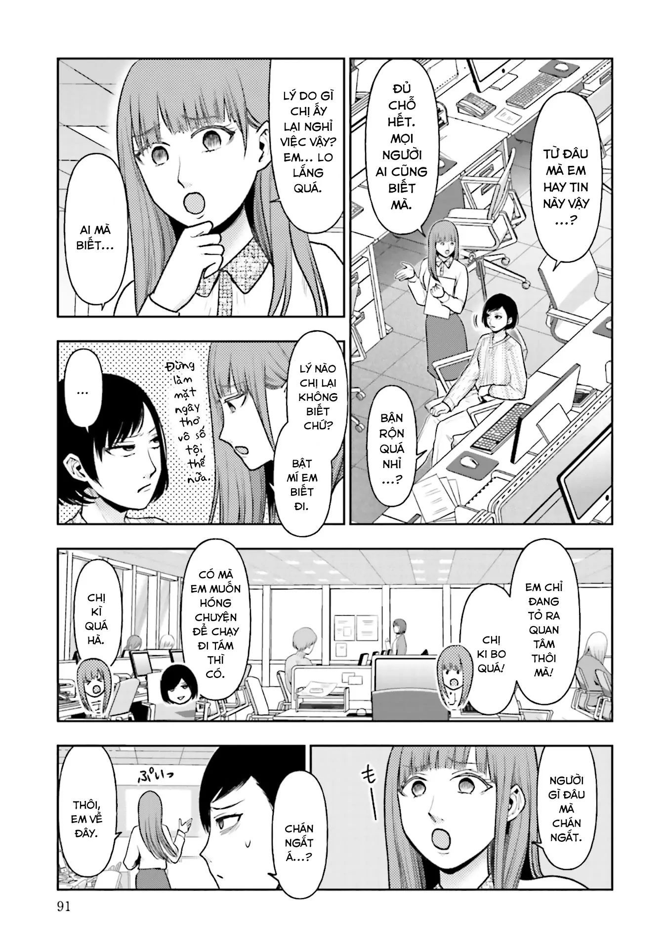 Vết Sẹo Không Phai: Chapter 12