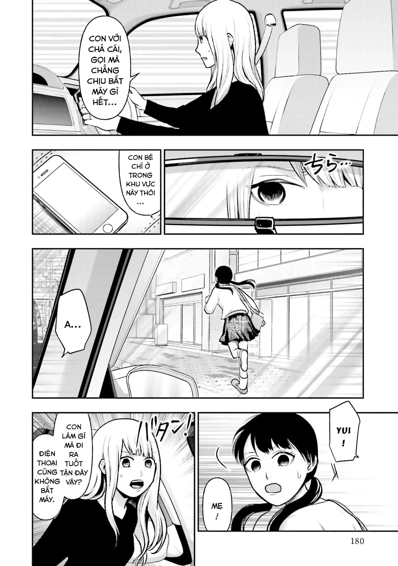 Vết Sẹo Không Phai: Chapter 16