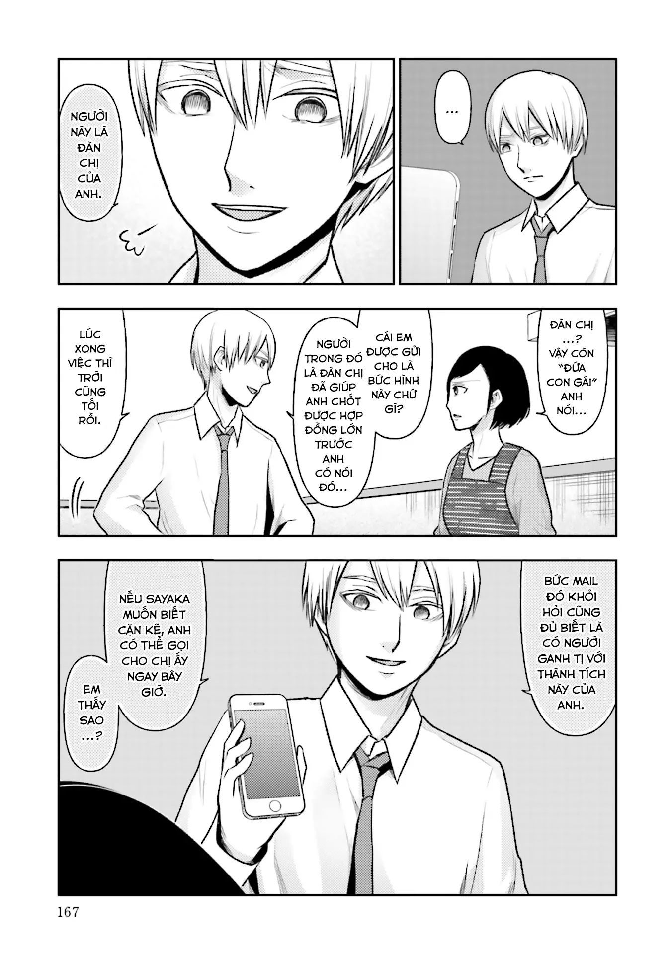 Vết Sẹo Không Phai: Chapter 16