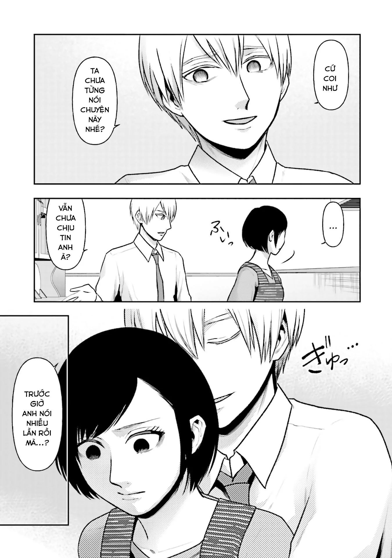 Vết Sẹo Không Phai: Chapter 16