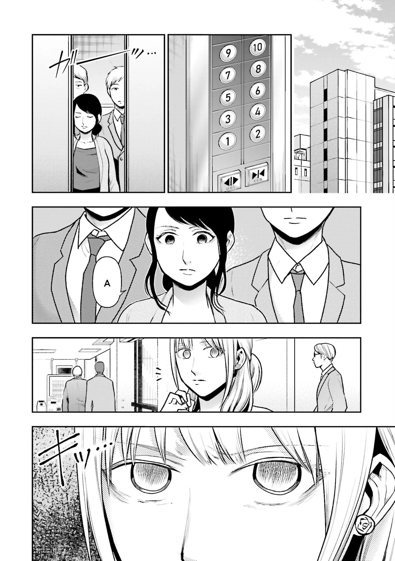 Vết Sẹo Không Phai: Chapter 17