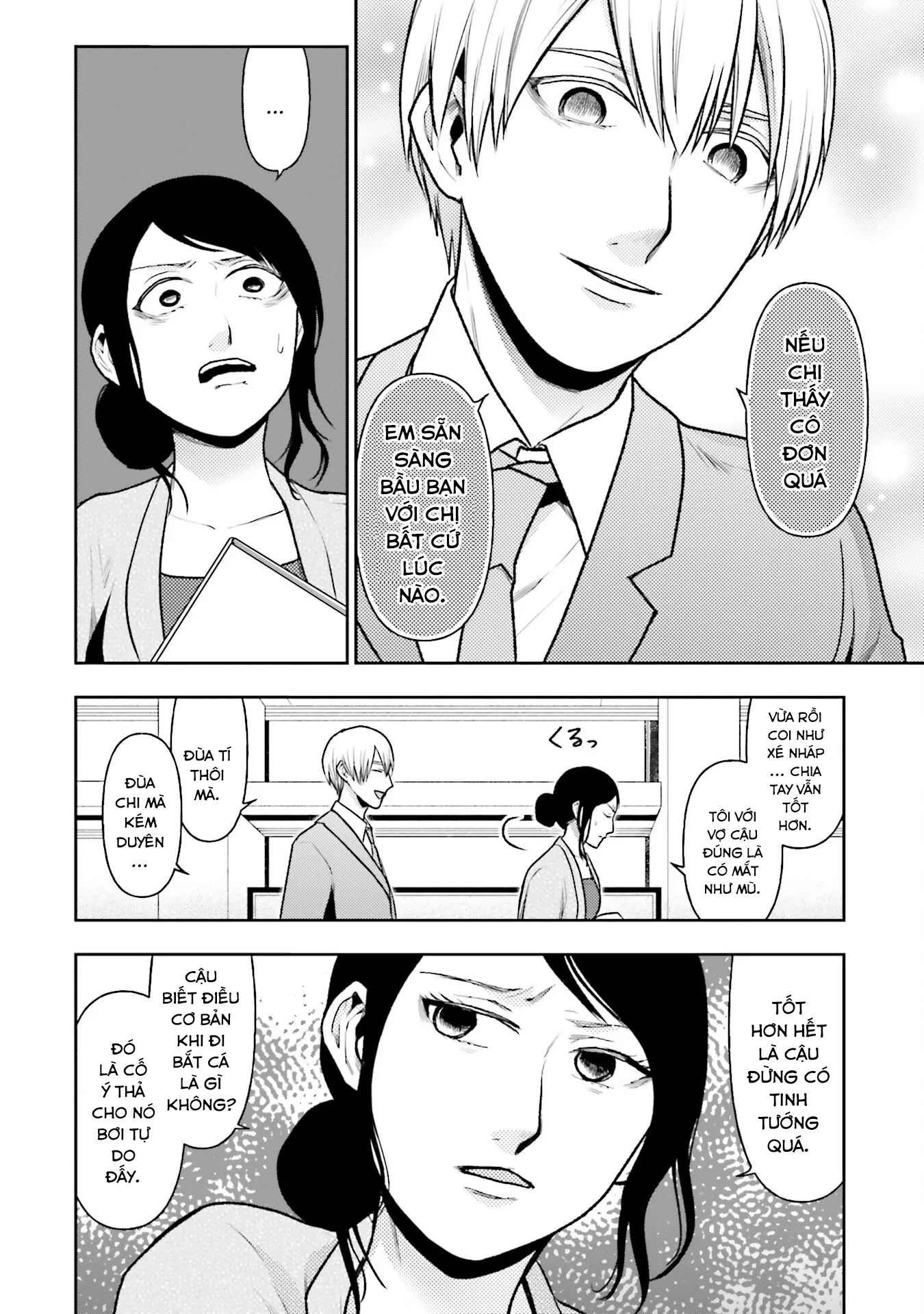 Vết Sẹo Không Phai: Chapter 17