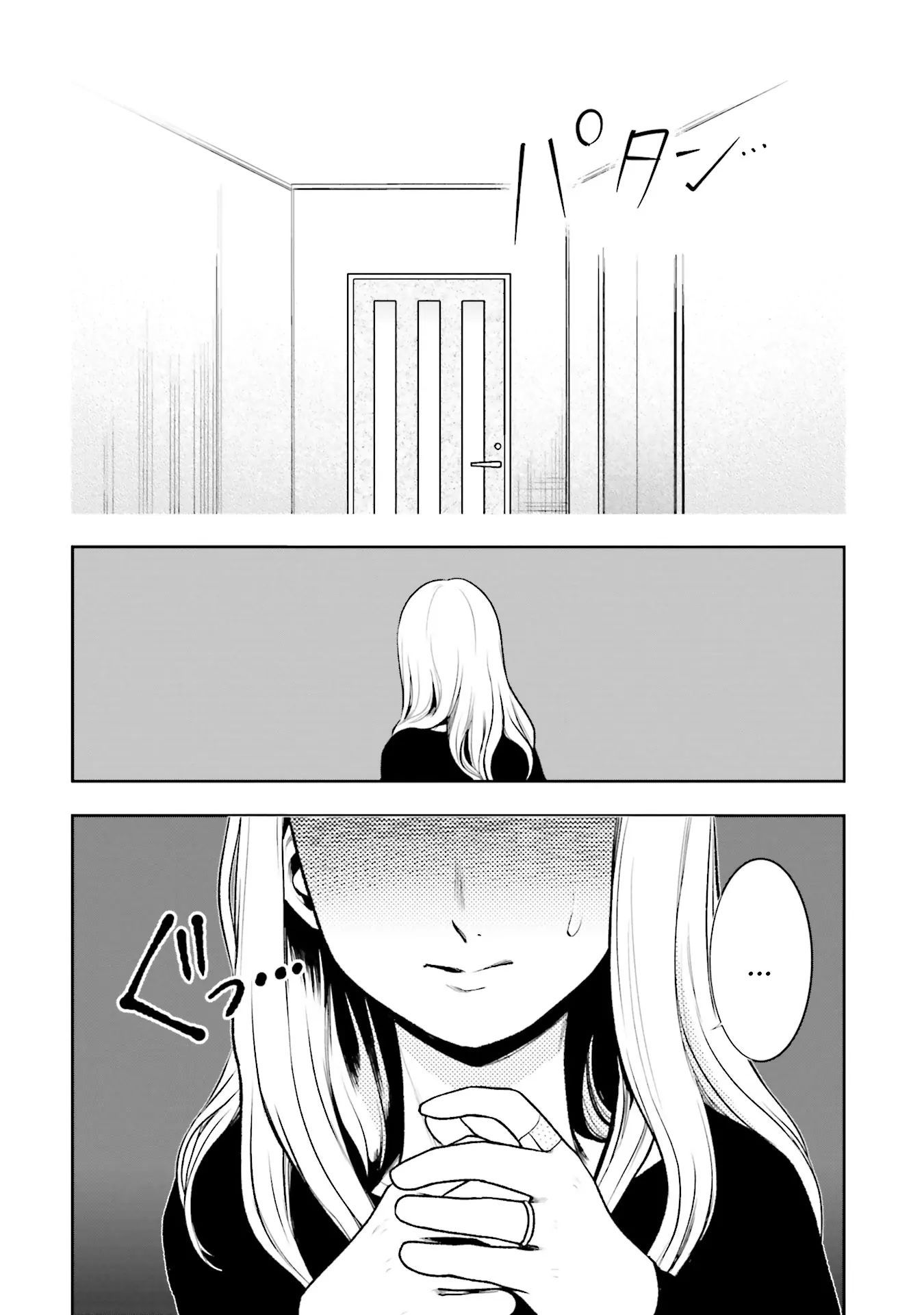 Vết Sẹo Không Phai: Chapter 4