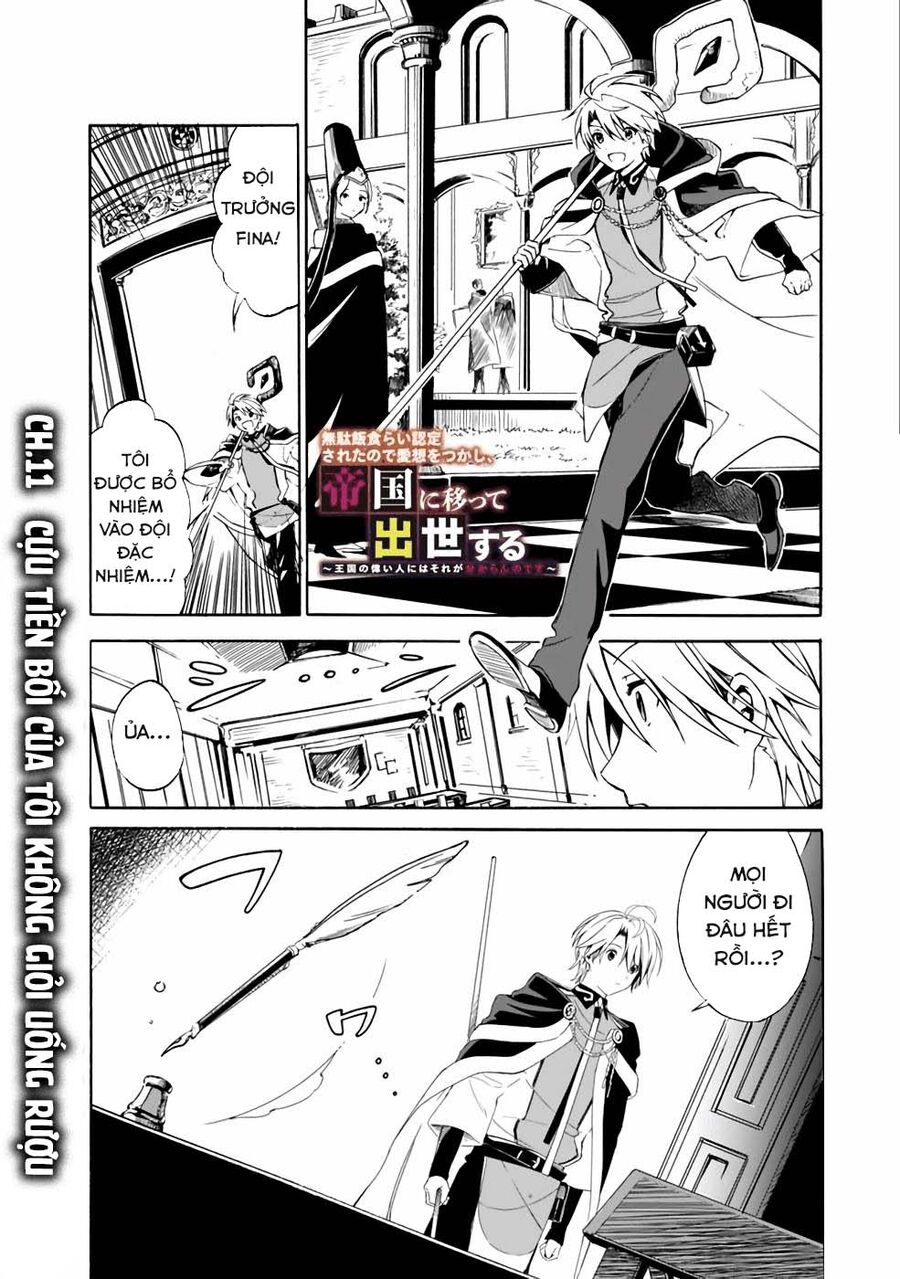 Vì Bị Coi Là Kẻ Ăn Bám, Tôi Quyết Định Chuyển Đến Đế Quốc Để Thăng Tiến Sự Nghiệp.: Chapter 11