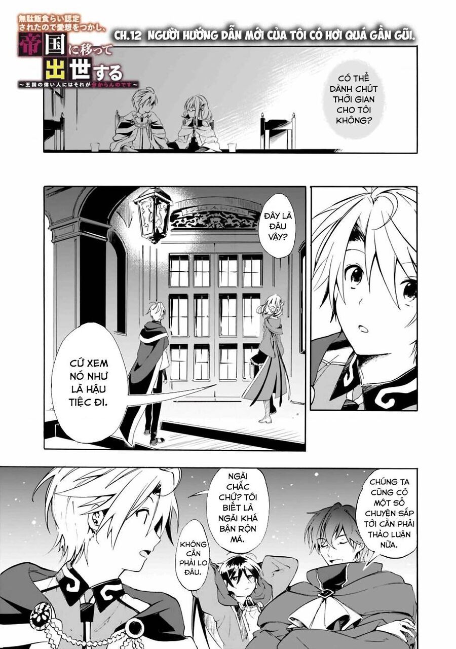 Vì Bị Coi Là Kẻ Ăn Bám, Tôi Quyết Định Chuyển Đến Đế Quốc Để Thăng Tiến Sự Nghiệp.: Chapter 12