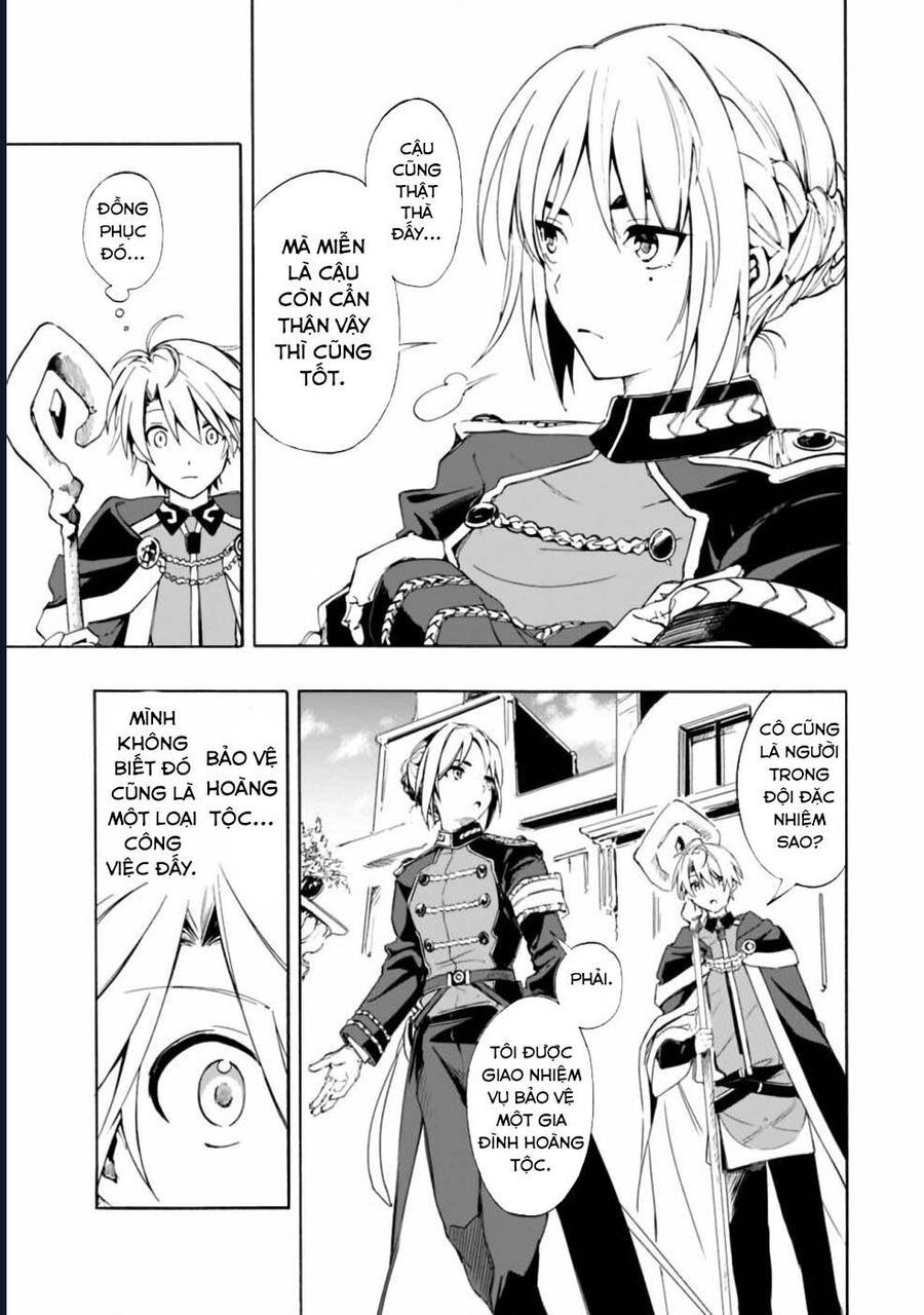 Vì Bị Coi Là Kẻ Ăn Bám, Tôi Quyết Định Chuyển Đến Đế Quốc Để Thăng Tiến Sự Nghiệp.: Chapter 12