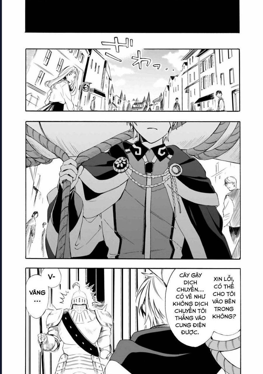 Vì Bị Coi Là Kẻ Ăn Bám, Tôi Quyết Định Chuyển Đến Đế Quốc Để Thăng Tiến Sự Nghiệp.: Chapter 13