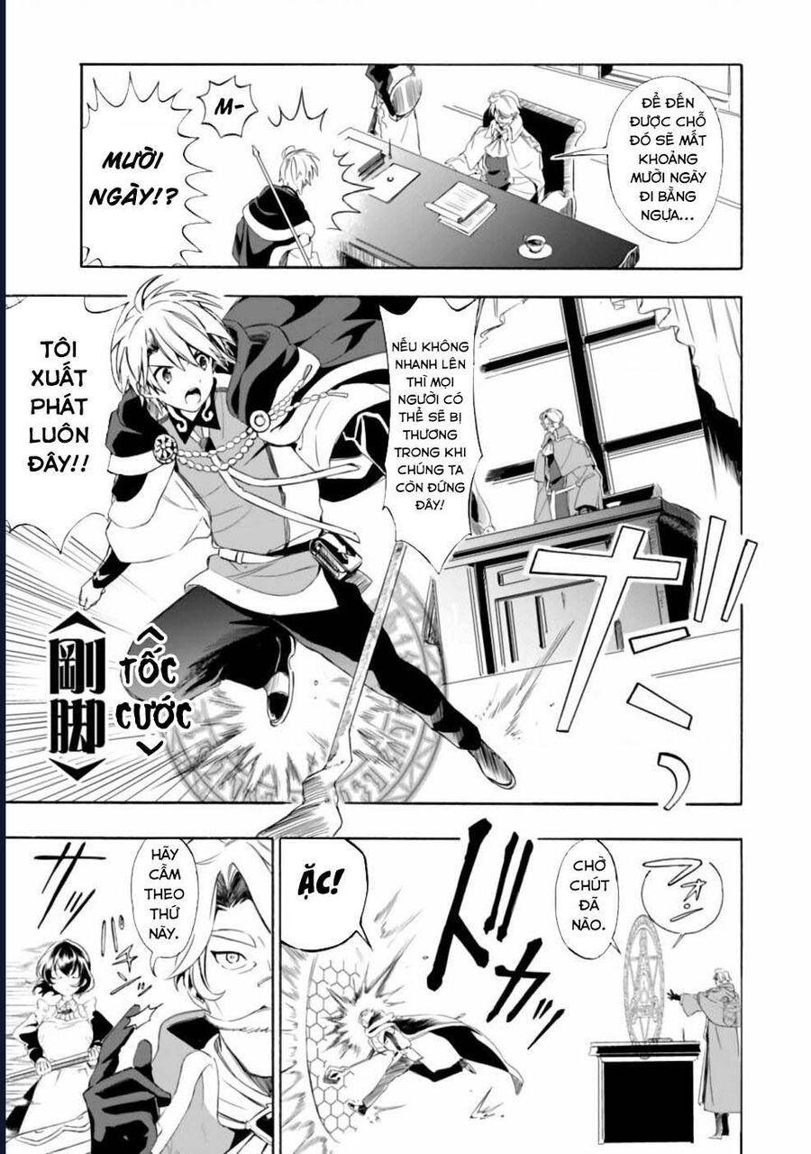 Vì Bị Coi Là Kẻ Ăn Bám, Tôi Quyết Định Chuyển Đến Đế Quốc Để Thăng Tiến Sự Nghiệp.: Chapter 13