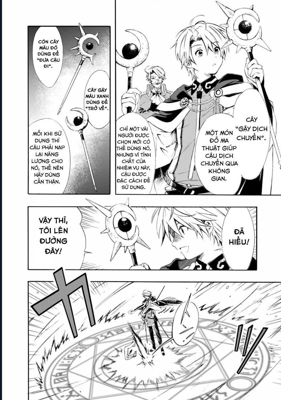 Vì Bị Coi Là Kẻ Ăn Bám, Tôi Quyết Định Chuyển Đến Đế Quốc Để Thăng Tiến Sự Nghiệp.: Chapter 13