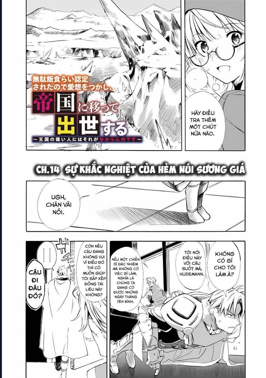 Vì Bị Coi Là Kẻ Ăn Bám, Tôi Quyết Định Chuyển Đến Đế Quốc Để Thăng Tiến Sự Nghiệp.: Chapter 14