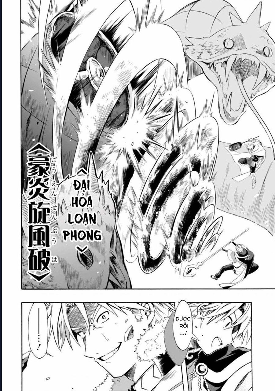 Vì Bị Coi Là Kẻ Ăn Bám, Tôi Quyết Định Chuyển Đến Đế Quốc Để Thăng Tiến Sự Nghiệp.: Chapter 15