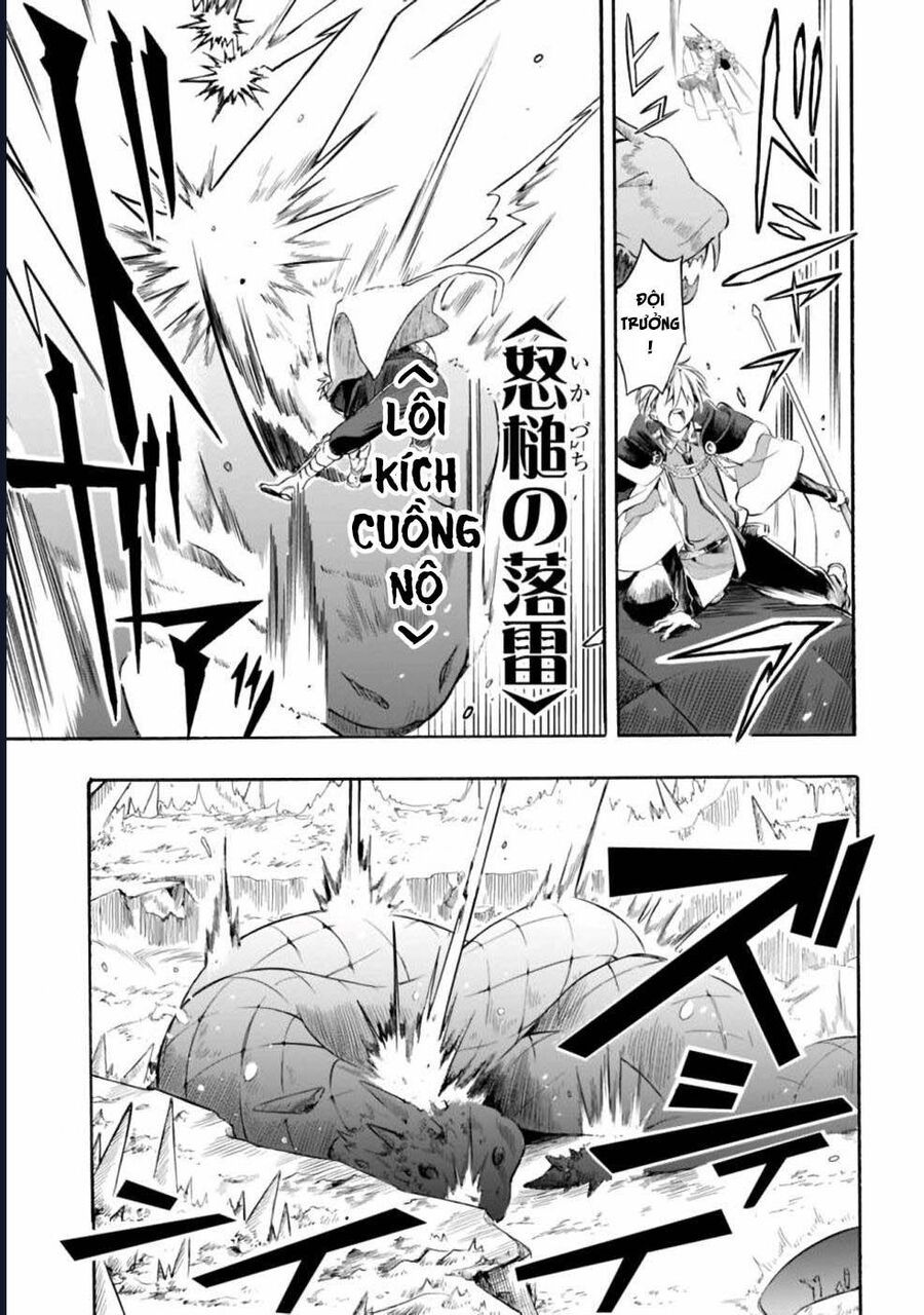 Vì Bị Coi Là Kẻ Ăn Bám, Tôi Quyết Định Chuyển Đến Đế Quốc Để Thăng Tiến Sự Nghiệp.: Chapter 15