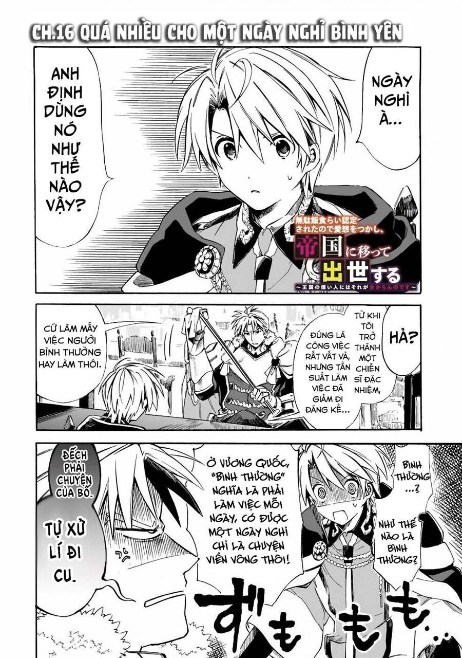 Vì Bị Coi Là Kẻ Ăn Bám, Tôi Quyết Định Chuyển Đến Đế Quốc Để Thăng Tiến Sự Nghiệp.: Chapter 16