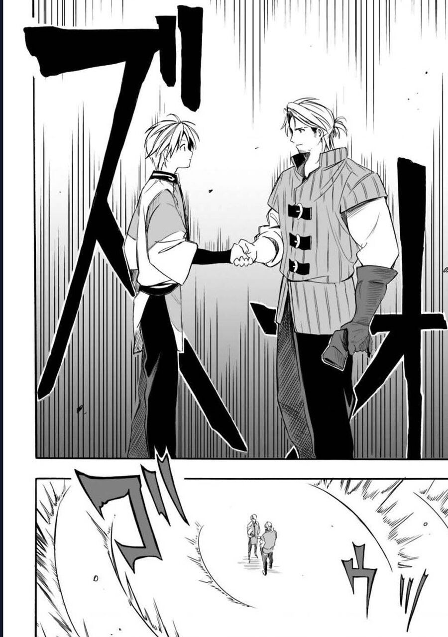 Vì Bị Coi Là Kẻ Ăn Bám, Tôi Quyết Định Chuyển Đến Đế Quốc Để Thăng Tiến Sự Nghiệp.: Chapter 17