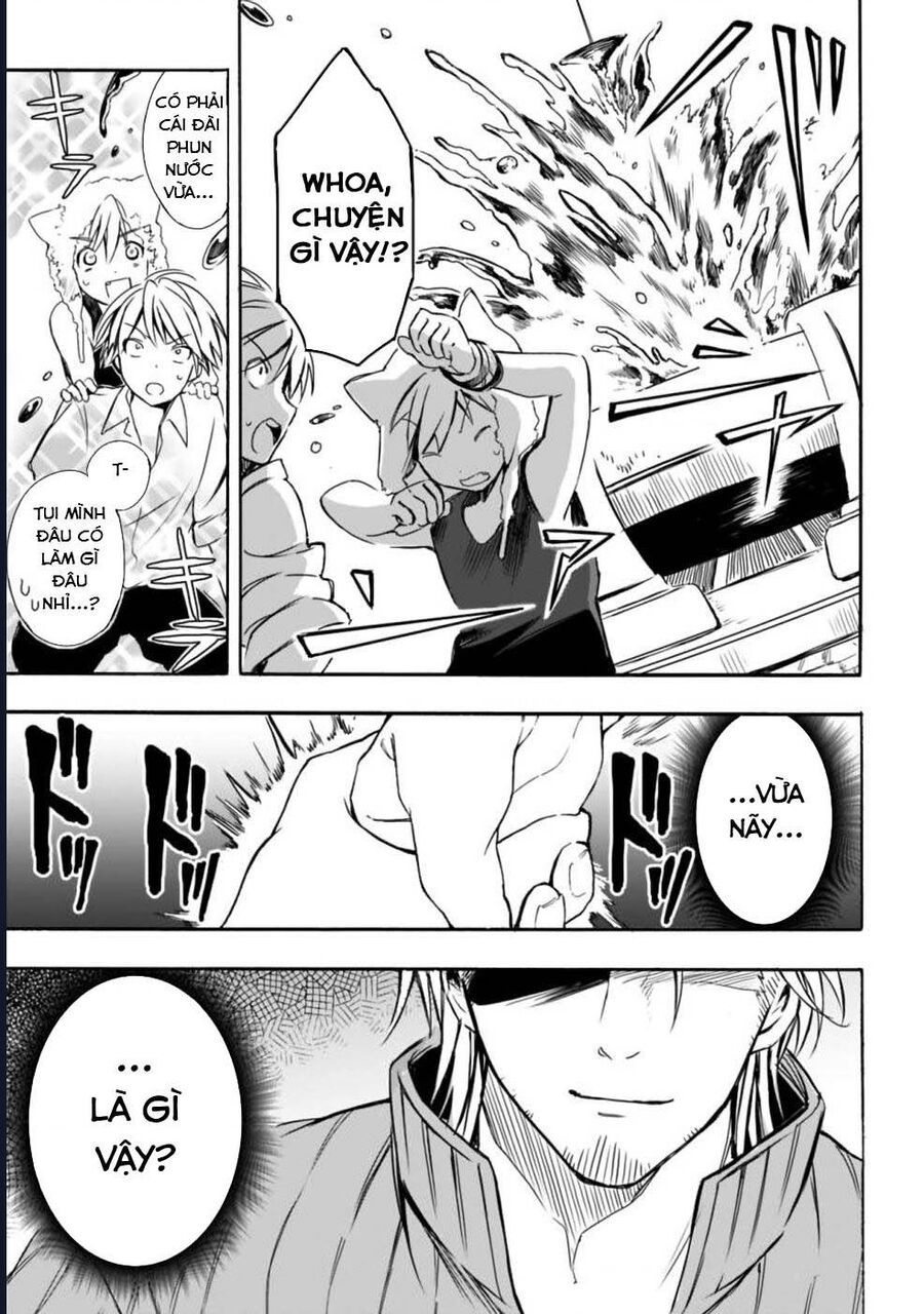 Vì Bị Coi Là Kẻ Ăn Bám, Tôi Quyết Định Chuyển Đến Đế Quốc Để Thăng Tiến Sự Nghiệp.: Chapter 17