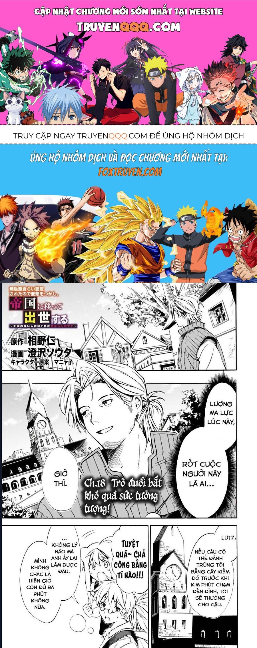 Vì Bị Coi Là Kẻ Ăn Bám, Tôi Quyết Định Chuyển Đến Đế Quốc Để Thăng Tiến Sự Nghiệp.: Chapter 18