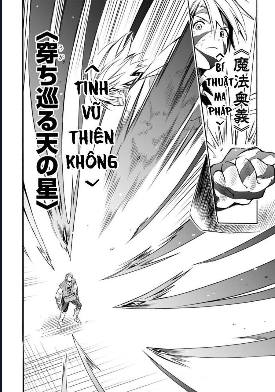 Vì Bị Coi Là Kẻ Ăn Bám, Tôi Quyết Định Chuyển Đến Đế Quốc Để Thăng Tiến Sự Nghiệp.: Chapter 18