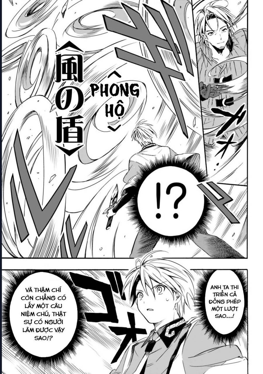 Vì Bị Coi Là Kẻ Ăn Bám, Tôi Quyết Định Chuyển Đến Đế Quốc Để Thăng Tiến Sự Nghiệp.: Chapter 18