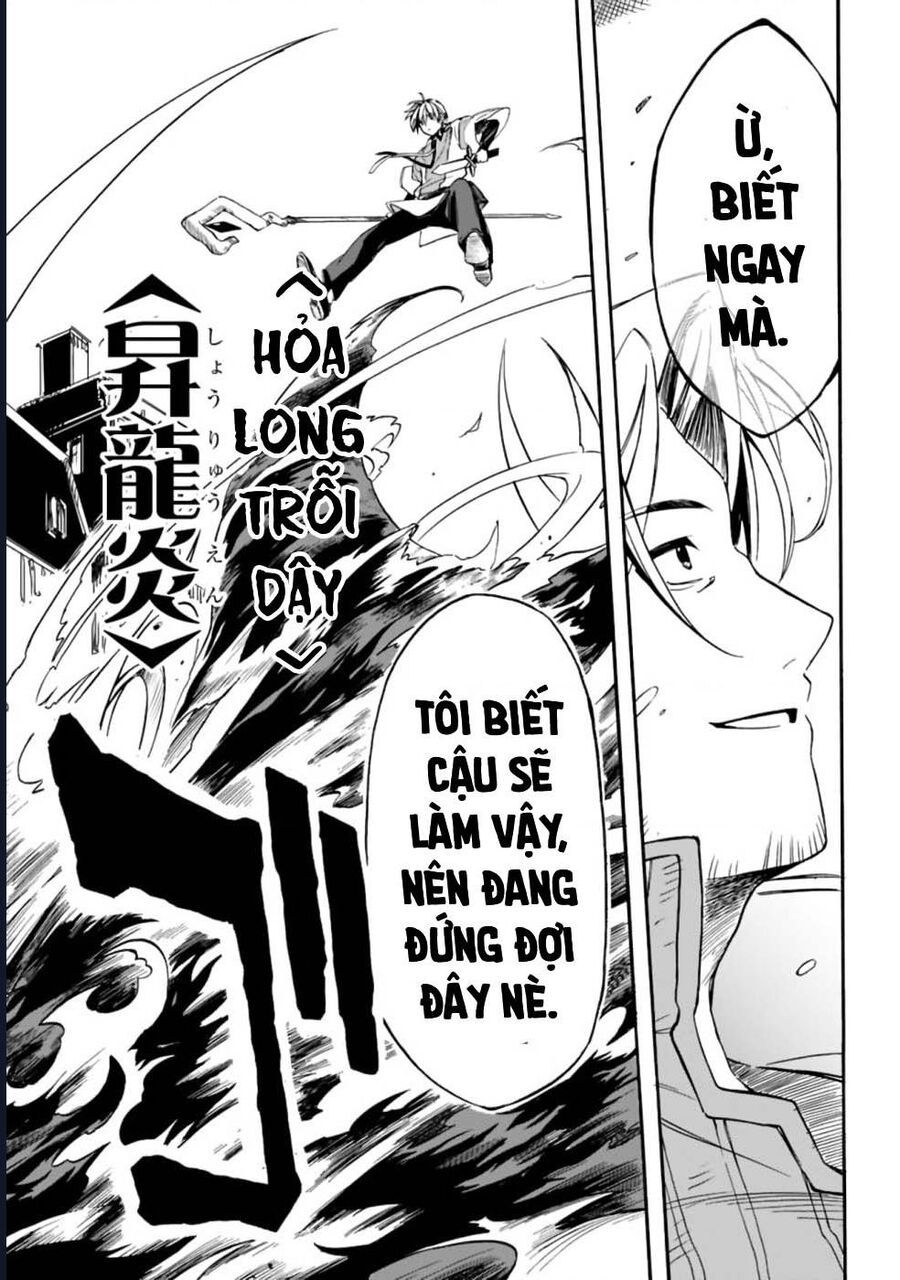 Vì Bị Coi Là Kẻ Ăn Bám, Tôi Quyết Định Chuyển Đến Đế Quốc Để Thăng Tiến Sự Nghiệp.: Chapter 18