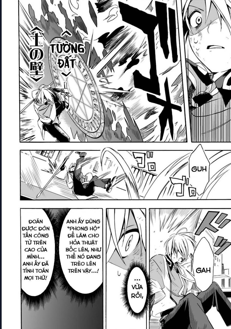 Vì Bị Coi Là Kẻ Ăn Bám, Tôi Quyết Định Chuyển Đến Đế Quốc Để Thăng Tiến Sự Nghiệp.: Chapter 18