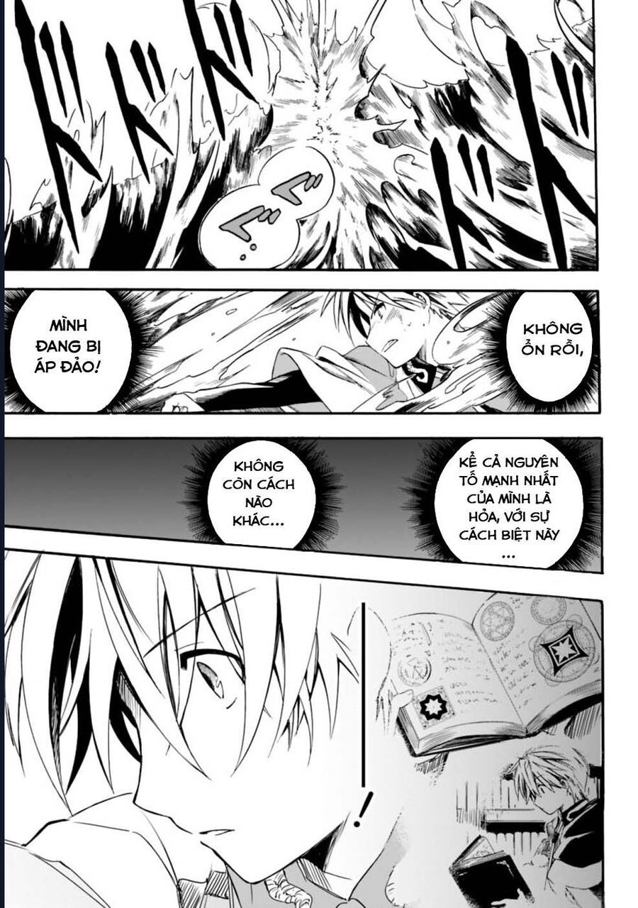 Vì Bị Coi Là Kẻ Ăn Bám, Tôi Quyết Định Chuyển Đến Đế Quốc Để Thăng Tiến Sự Nghiệp.: Chapter 18