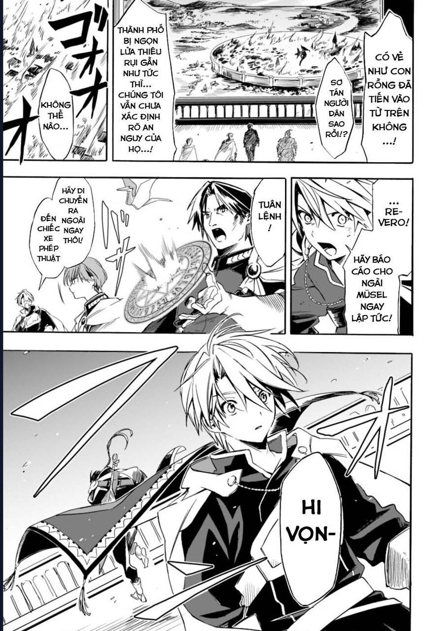 Vì Bị Coi Là Kẻ Ăn Bám, Tôi Quyết Định Chuyển Đến Đế Quốc Để Thăng Tiến Sự Nghiệp.: Chapter 19