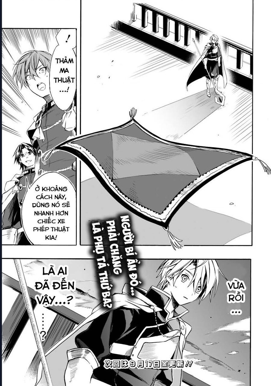 Vì Bị Coi Là Kẻ Ăn Bám, Tôi Quyết Định Chuyển Đến Đế Quốc Để Thăng Tiến Sự Nghiệp.: Chapter 19