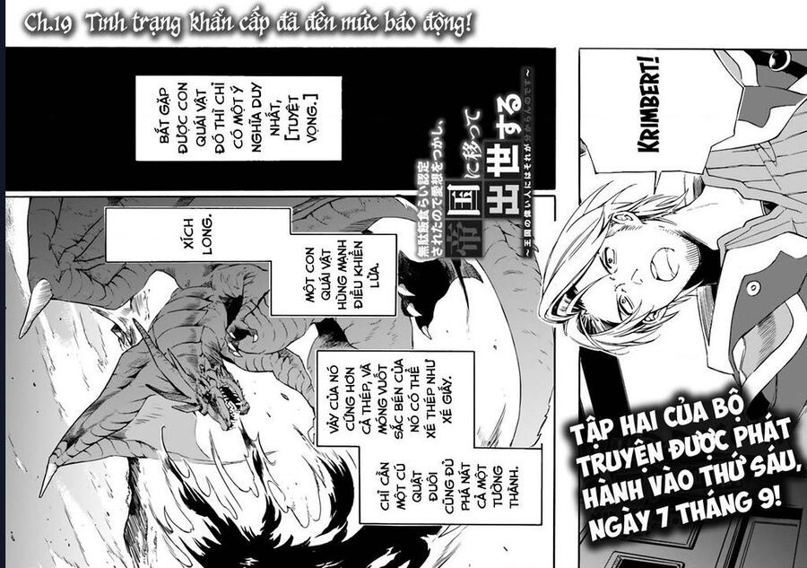 Vì Bị Coi Là Kẻ Ăn Bám, Tôi Quyết Định Chuyển Đến Đế Quốc Để Thăng Tiến Sự Nghiệp.: Chapter 19