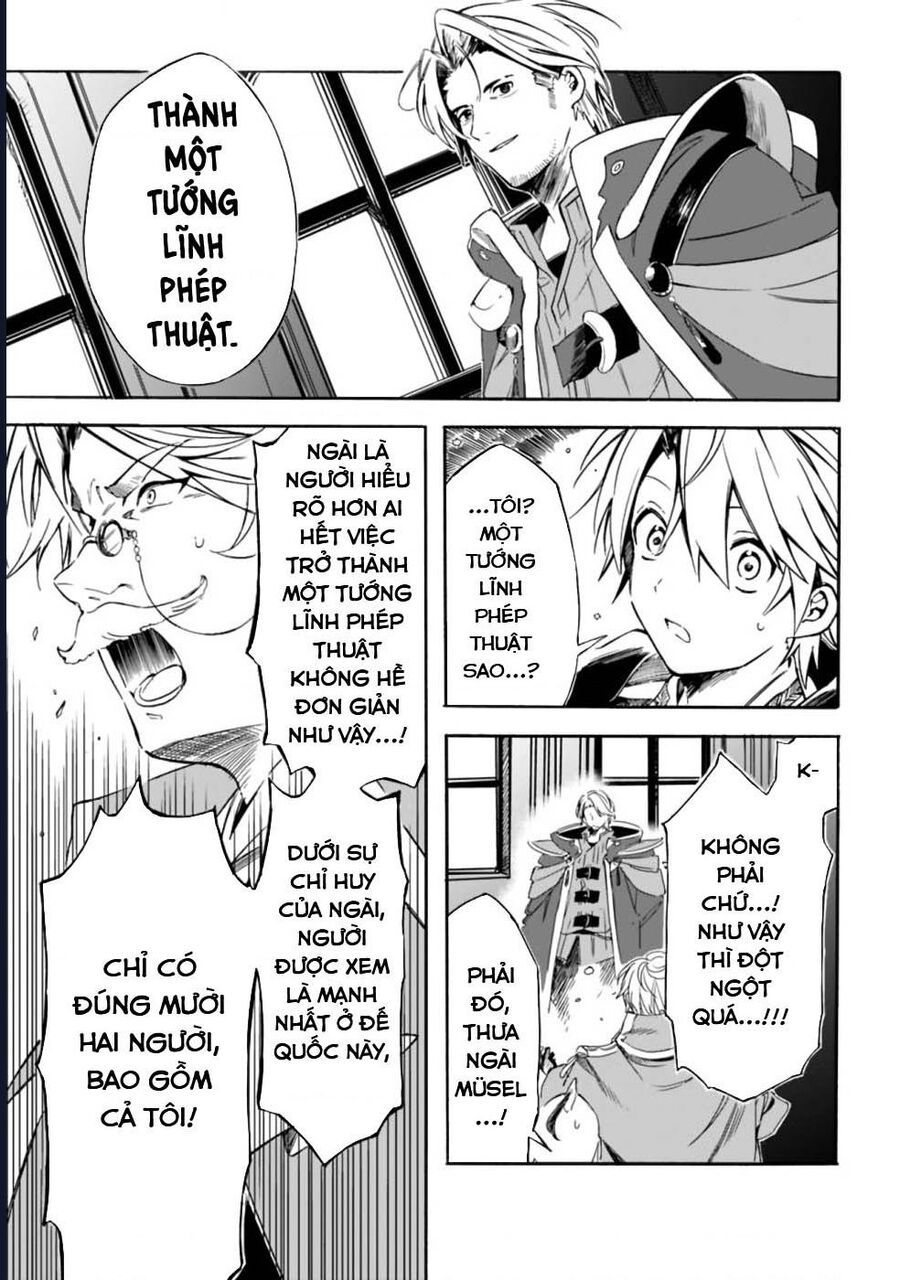 Vì Bị Coi Là Kẻ Ăn Bám, Tôi Quyết Định Chuyển Đến Đế Quốc Để Thăng Tiến Sự Nghiệp.: Chapter 19