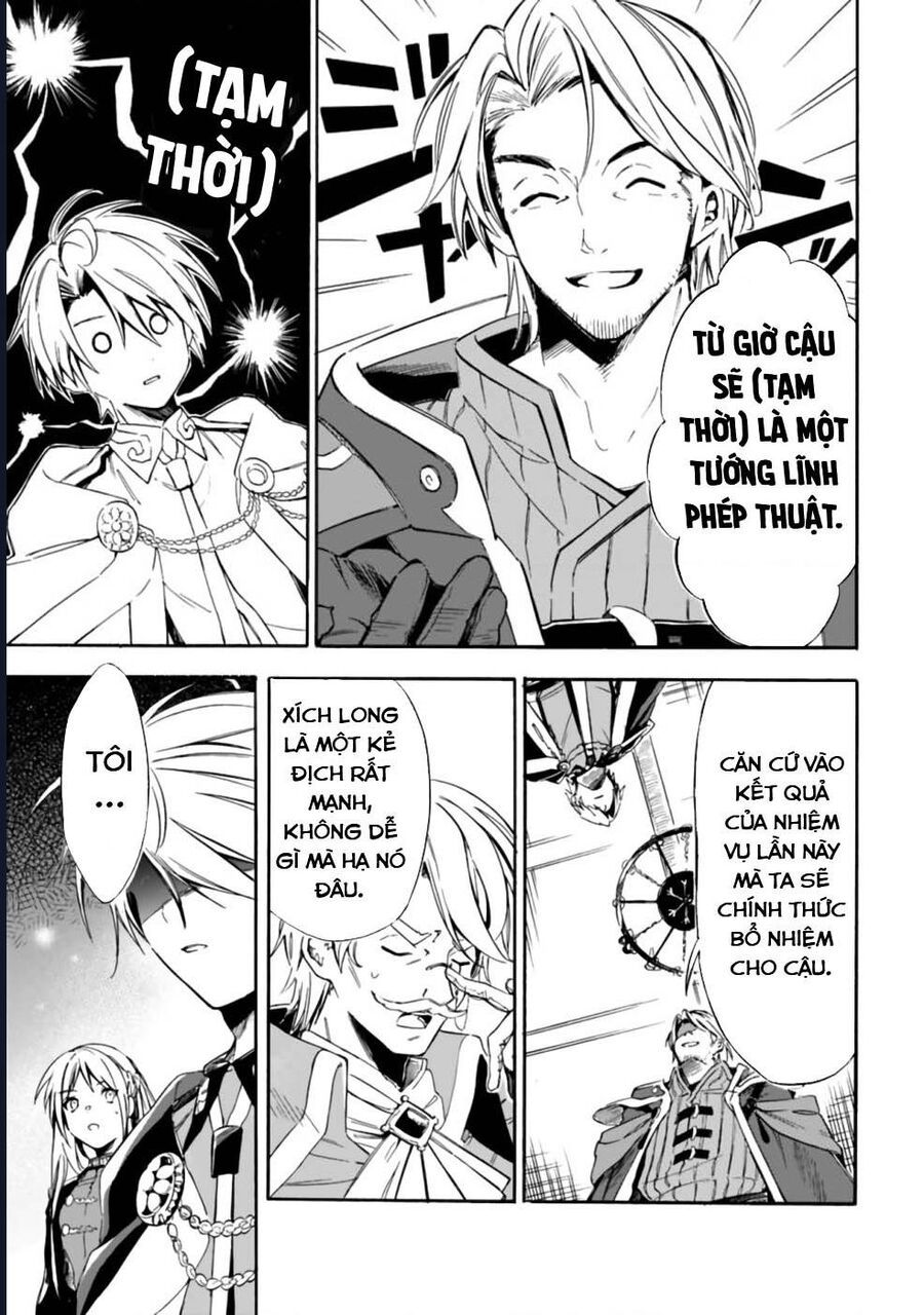 Vì Bị Coi Là Kẻ Ăn Bám, Tôi Quyết Định Chuyển Đến Đế Quốc Để Thăng Tiến Sự Nghiệp.: Chapter 19