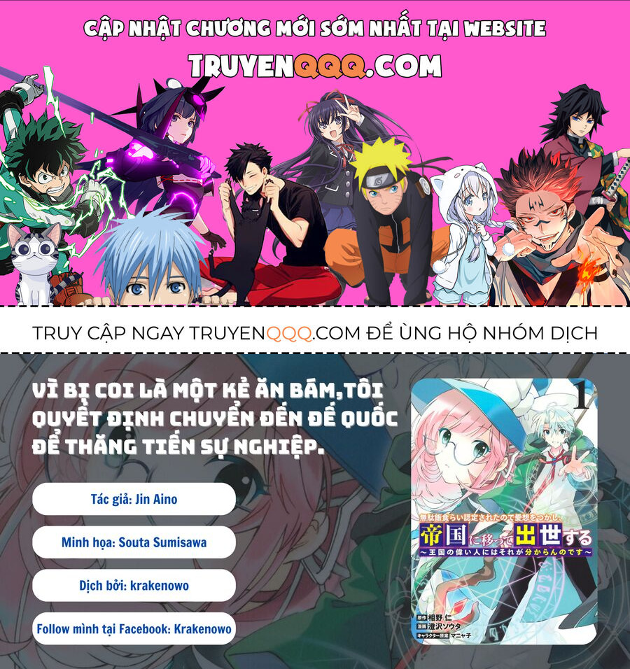 Vì Bị Coi Là Kẻ Ăn Bám, Tôi Quyết Định Chuyển Đến Đế Quốc Để Thăng Tiến Sự Nghiệp.: Chapter 2