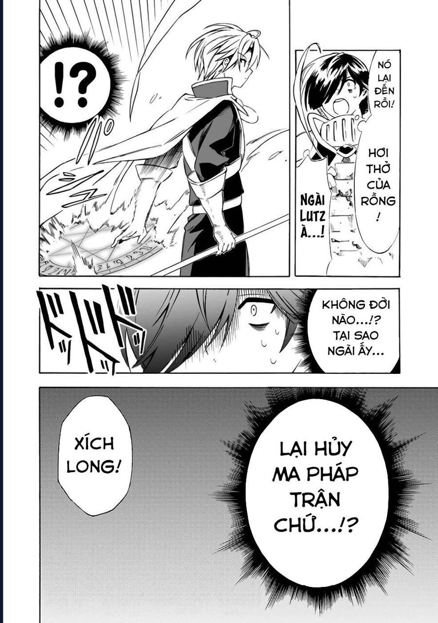 Vì Bị Coi Là Kẻ Ăn Bám, Tôi Quyết Định Chuyển Đến Đế Quốc Để Thăng Tiến Sự Nghiệp.: Chapter 20