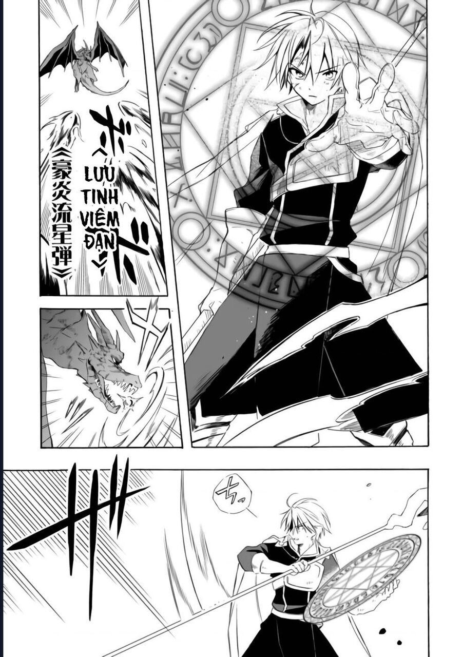 Vì Bị Coi Là Kẻ Ăn Bám, Tôi Quyết Định Chuyển Đến Đế Quốc Để Thăng Tiến Sự Nghiệp.: Chapter 21